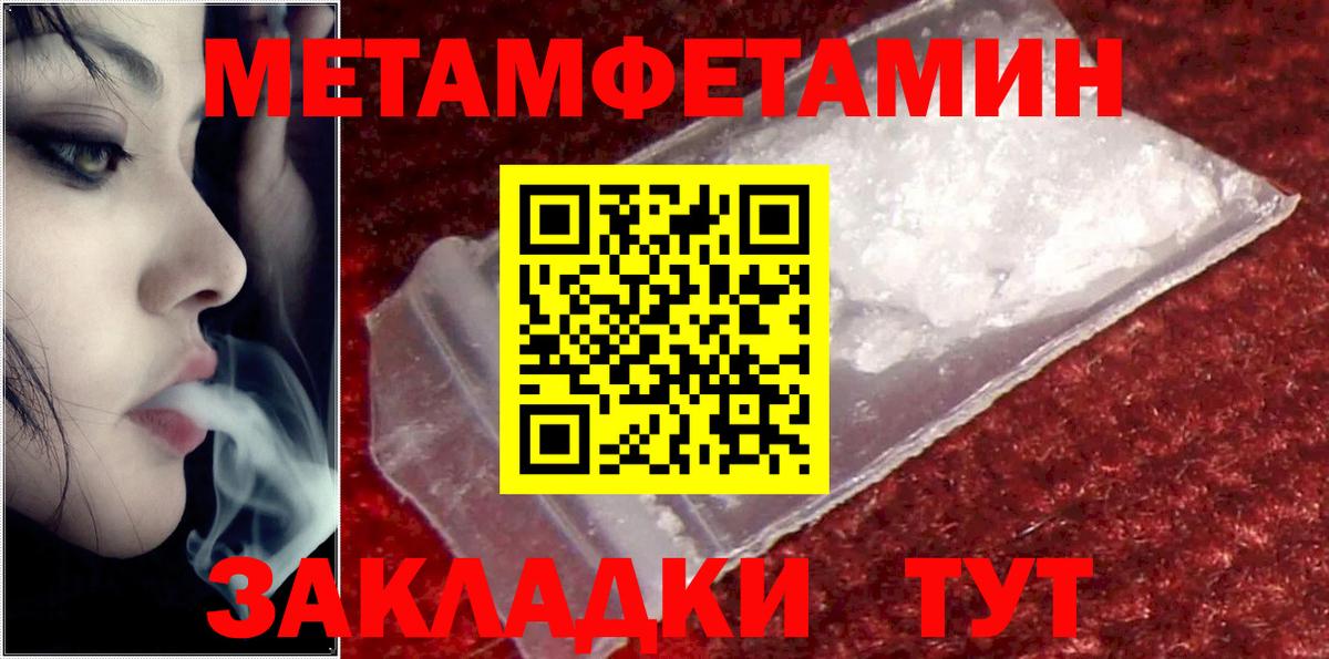 АМФ Premium  АМФ  Амфетамин  Вход с VPN  Канск 