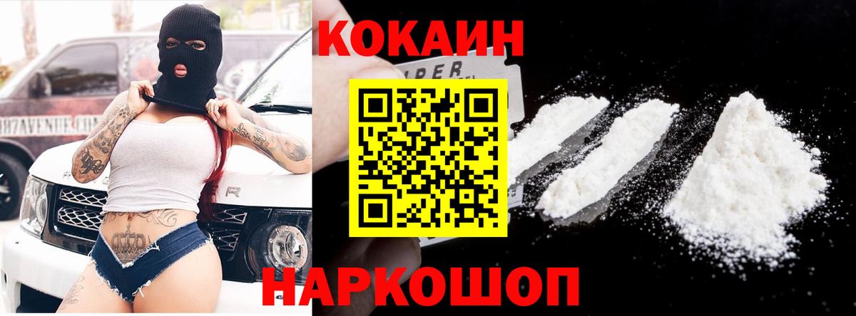 A-PVP Канск