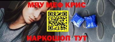 амфетамин Гусиноозёрск