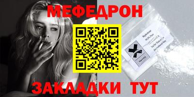 дживик Гусь-Хрустальный