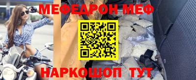 дживик Гусь-Хрустальный