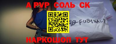 амфетамин Гусиноозёрск