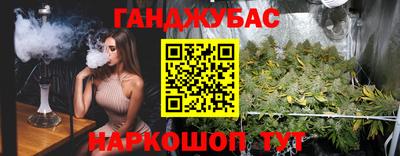 дживик Гусь-Хрустальный