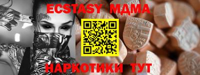 дживик Гусь-Хрустальный