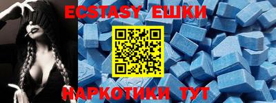 амфетамин Гусиноозёрск