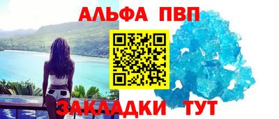 дживик Гусь-Хрустальный
