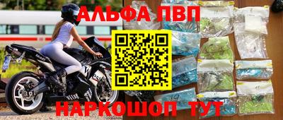 дживик Гусь-Хрустальный