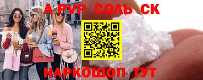 дживик Гусь-Хрустальный