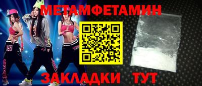 амфетамин Гусиноозёрск