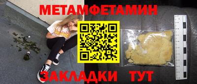 амфетамин Гусиноозёрск