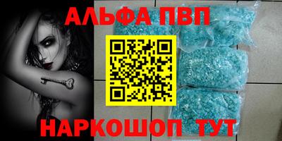 дживик Гусь-Хрустальный