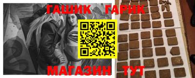 амфетамин Гусиноозёрск