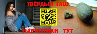 амфетамин Гусиноозёрск