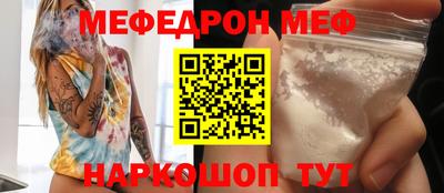 дживик Гусь-Хрустальный