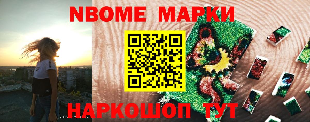 LSD-25 экстази кислота Канск