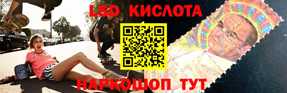 Канск  Лсд 25 экстази кислота  Лсд 25 экстази ecstasy  Вход с VPN 