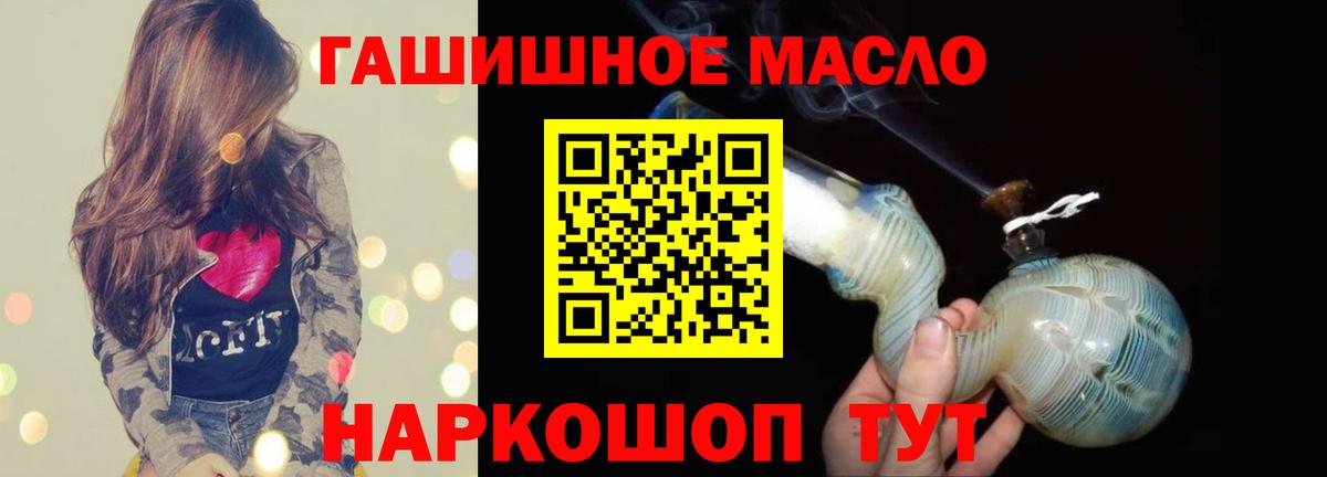 ГАШИШ  Канск  Меф кристаллы  КОКАИН  A-PVP СОЛЬ кристаллы  Вход с VPN  Марихуана 