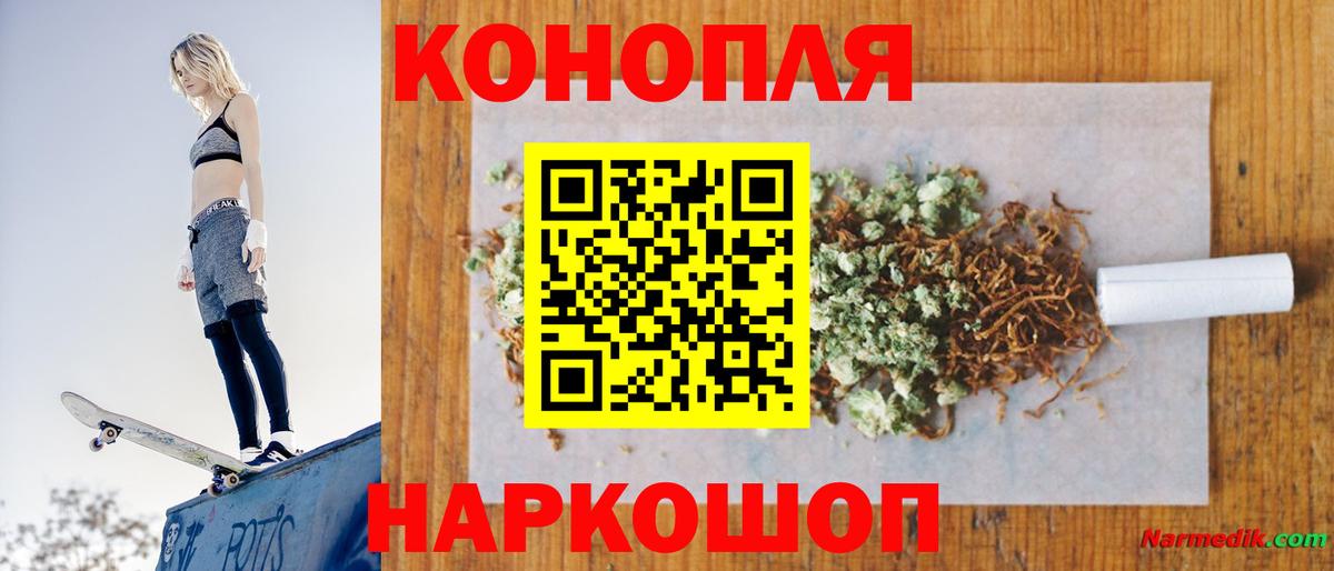 Канабис тримм  Бошки марихуана Bruce Banner  Вход с VPN  Конопля VHQ  Бошки марихуана план  Канск 