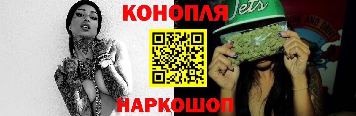 МАРИХУАНА Bruce Banner Канск
